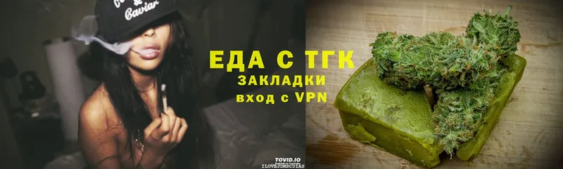 Canna-Cookies конопля  купить закладку  Куйбышев 