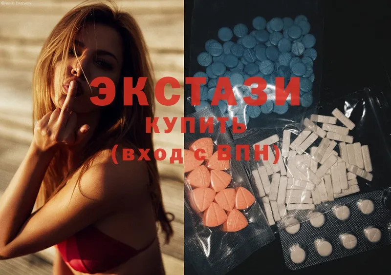 купить закладку  Куйбышев  Ecstasy XTC 